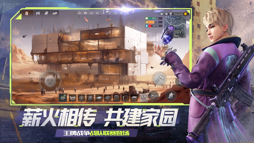 王牌战争oppo版本官方版2