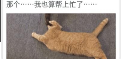 讲个笑话吧app最新版