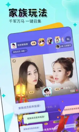 映客app0