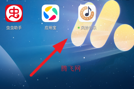 风铃音乐音乐播放器app