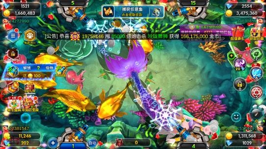 海王捕鱼九游版 海王捕鱼九游版