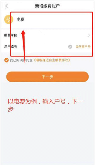 嗖嗖身边app安卓版(改名电子红包)
