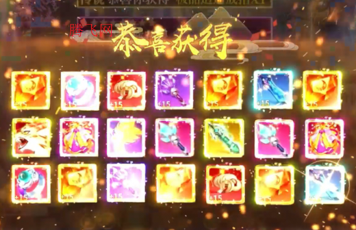 仙风道骨0.1折爆充版 仙风道骨0.1折爆充版