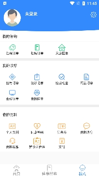 网医联盟互联网医院手机版 网医联盟互联网医院手机版