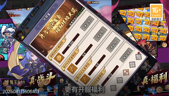 忍影突袭0.1折送满星金忍 忍影突袭0.1折送满星金忍
