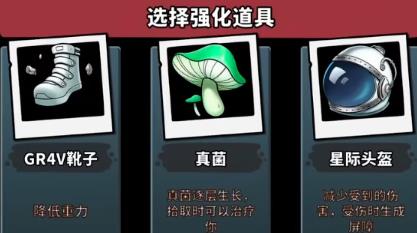战车撞僵尸地牢最新版 战车撞僵尸地牢最新版