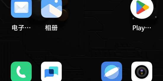 Neo Launcher启动器App官方版