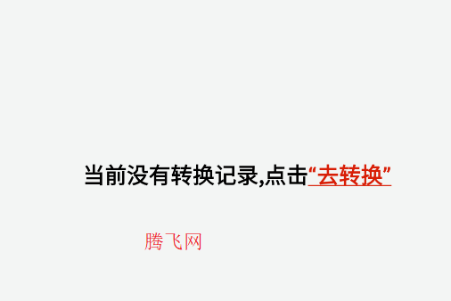CAJ阅读浏览器安卓版 CAJ阅读浏览器安卓版