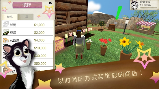 花瓣农场最新版(PetalFarm)1