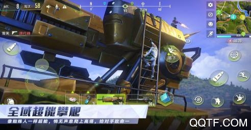 量子特攻 量子特攻