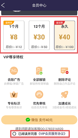 钢琴键盘模拟器app最新版 钢琴键盘模拟器app最新版