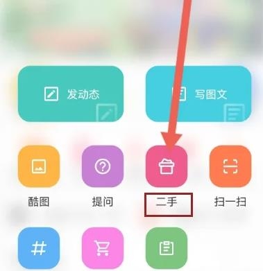 酷安应用商店app安卓版