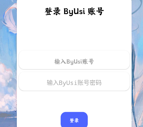Properos官方版