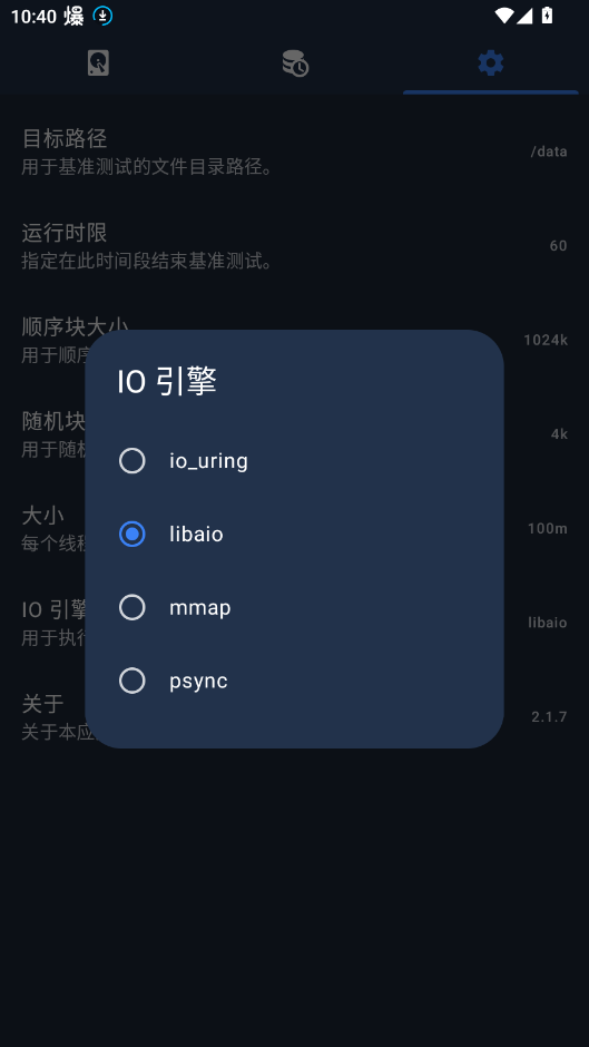 RaptorMark官方版app0