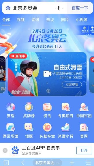 MT浏览器安卓版 MT浏览器安卓版