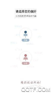 洋葱小说免费阅读app最新版