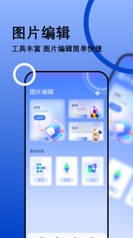 我的相册管理大师安卓版2