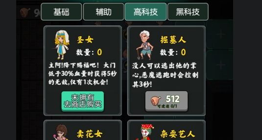 血染钟楼开黑版官方版 血染钟楼开黑版官方版