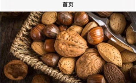 众果快捷助手 众果快捷助手