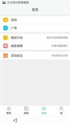 无限极app官方版0