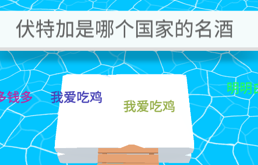 昨日梦想家游戏官方版 昨日梦想家游戏官方版