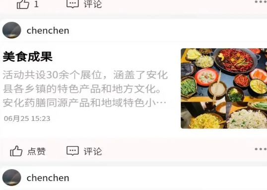 管事儿订餐app官方版