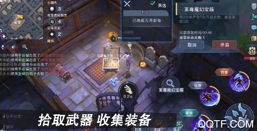 战塔英雄腾讯版最新版