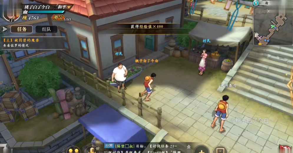航海王燃烧意志腾讯版1