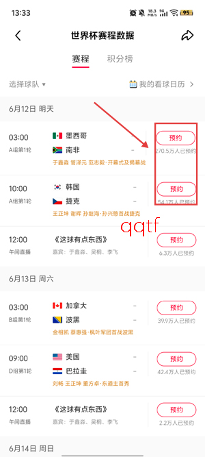 小红书app官方版