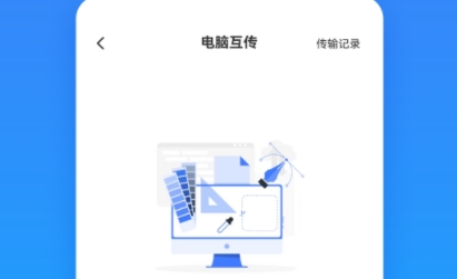 草图大师SKP最新版 草图大师SKP最新版