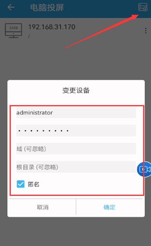 TV投屏助手2026最新版
