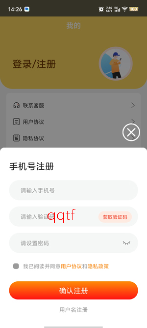 1趣游戏app最新版本