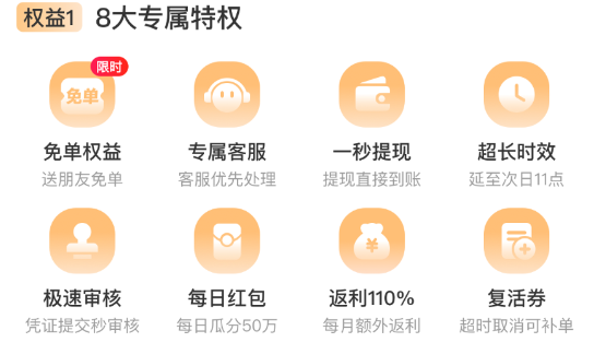 小蚕惠生活app最新版 小蚕惠生活app最新版