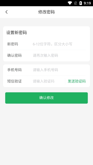 青田一码通app安卓版 青田一码通app安卓版