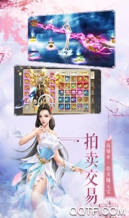玲珑奇缘官方版手游