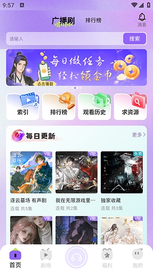 潮生广播剧(音频平台潮生)