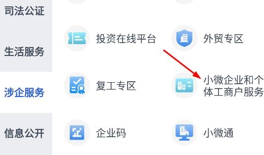 浙里办app手机版 浙里办app手机版