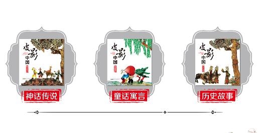 皮影中国app最新版 皮影中国app最新版