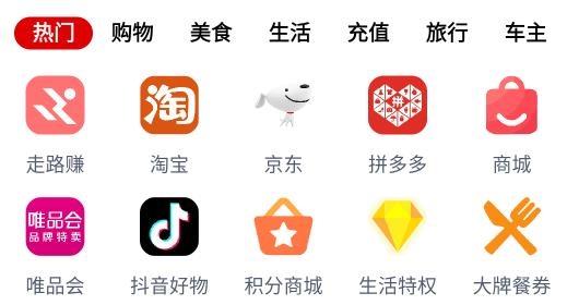 花花省手机客户端 花花省手机客户端