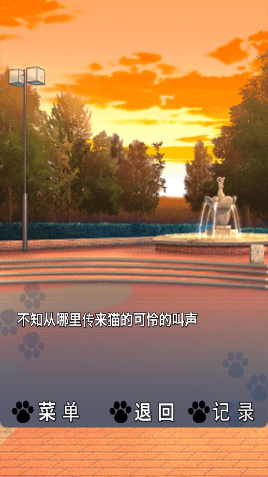 猫耳少女中文版本3