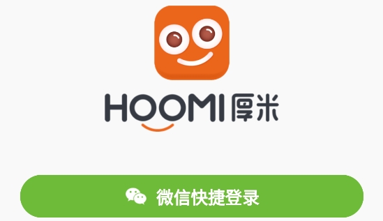 厚米app最新版 厚米app最新版