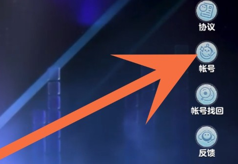 蛋仔派对网易正版