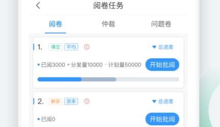 云网阅考试服务平台 云网阅考试服务平台