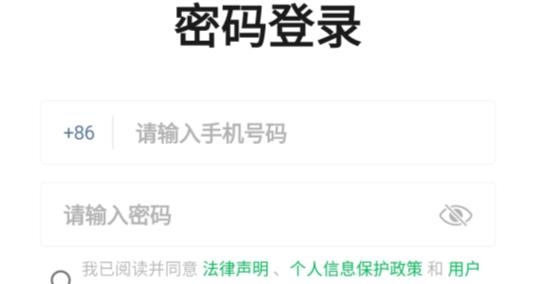 圆领工作者app手机版 圆领工作者app手机版
