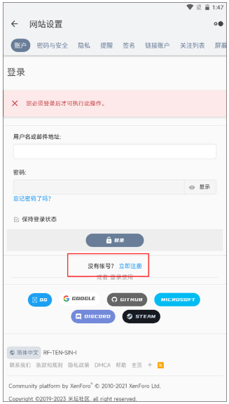 米坛社区app官方版 米坛社区app官方版