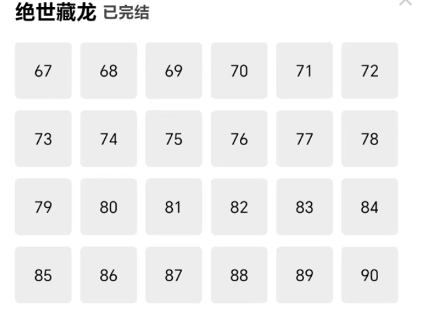 全民短剧app手机最新版 全民短剧app手机最新版