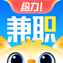 给力兼职app手机版