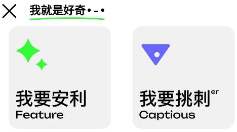 拔丝派app安卓版 拔丝派app安卓版