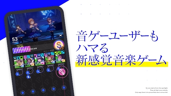 偶像荣耀IDOLY PRIDE官方版(アイプラ) 偶像荣耀IDOLY PRIDE官方版(アイプラ)