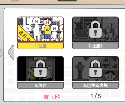 低情商模拟器游戏官方版